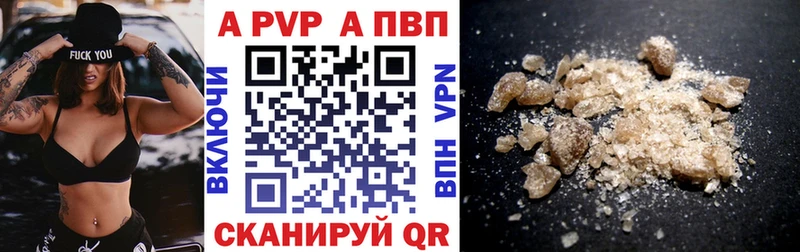 Виды наркотиков купить Эртиль NBOMe A PVP ГАШ Каннабис