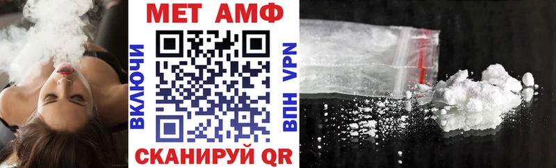 АМФ 98%  Эртиль 