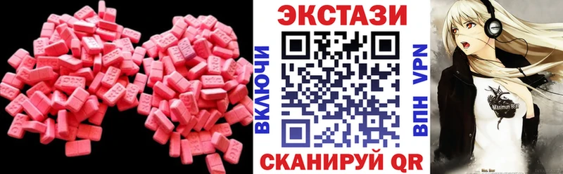 ЭКСТАЗИ 250 мг  Эртиль 