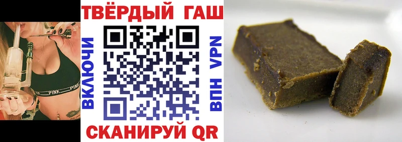 ГАШ Ice-O-Lator  Эртиль 