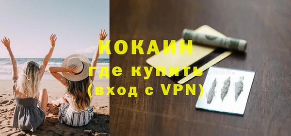 гашиш Абинск