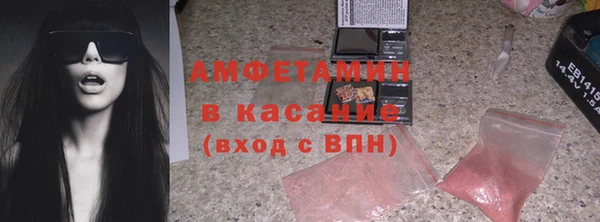 спиды Абаза