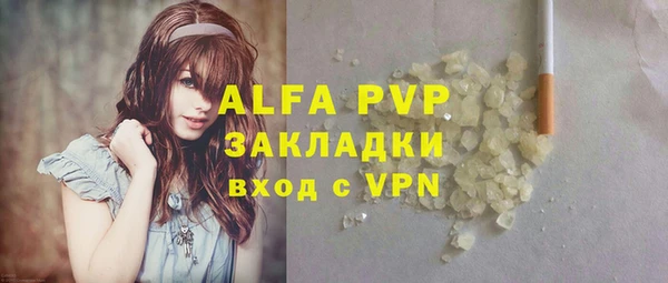 мет Абдулино