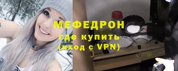 мет Абдулино