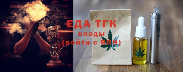 мет Абдулино