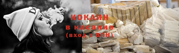 гашиш Абинск