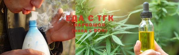 спиды Абаза