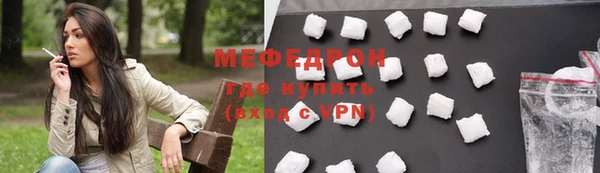 мет Абдулино