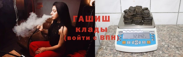 гашиш Абинск