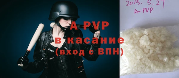 спиды Абаза