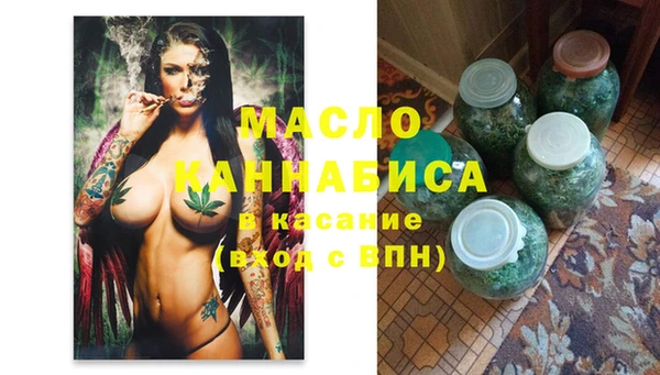 мет Абдулино