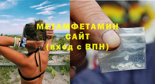 мет Абдулино