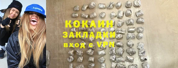 мет Абдулино