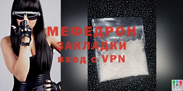 спиды Абаза