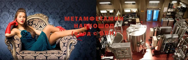 мет Абдулино