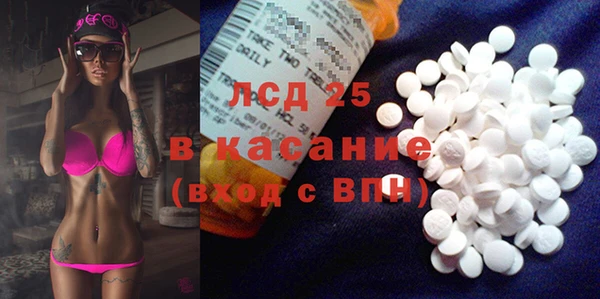 спиды Абаза