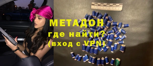мет Абдулино
