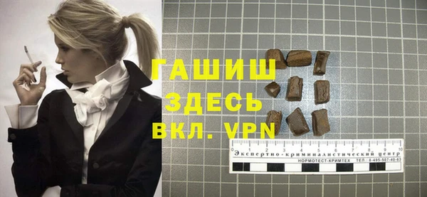 спиды Абаза