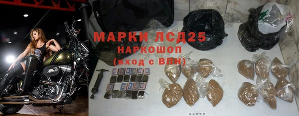 спиды Абаза