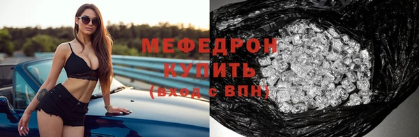 мет Абдулино