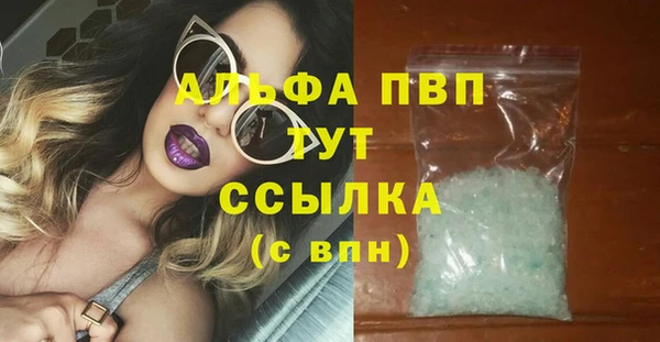 гашиш Абинск
