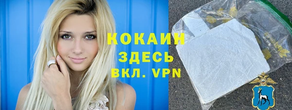 гашиш Абинск