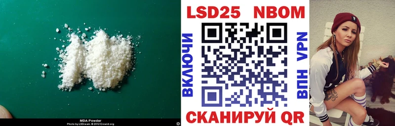 Лсд 25 экстази ecstasy  где можно купить наркотик  Эртиль 