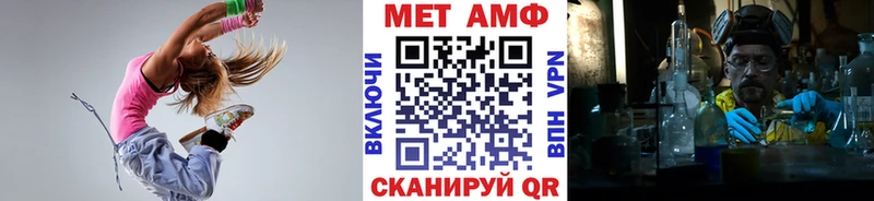 МЕТАМФЕТАМИН Декстрометамфетамин 99.9%  shop телеграм  Эртиль  купить наркоту 