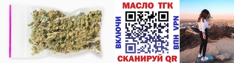 дарк нет какой сайт  купить наркотик  Эртиль  ТГК гашишное масло 